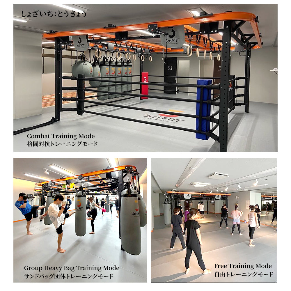 Liftable Boxing Ring